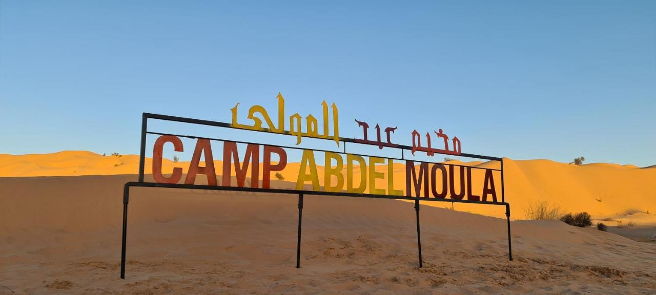 Camp Abdelmoula 호텔 두즈 외부 사진